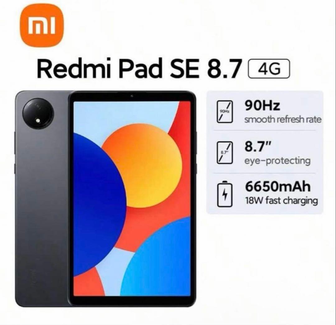 Xiaomi Redmi Pad SE 8.7インチ 4G グローバルバージョン