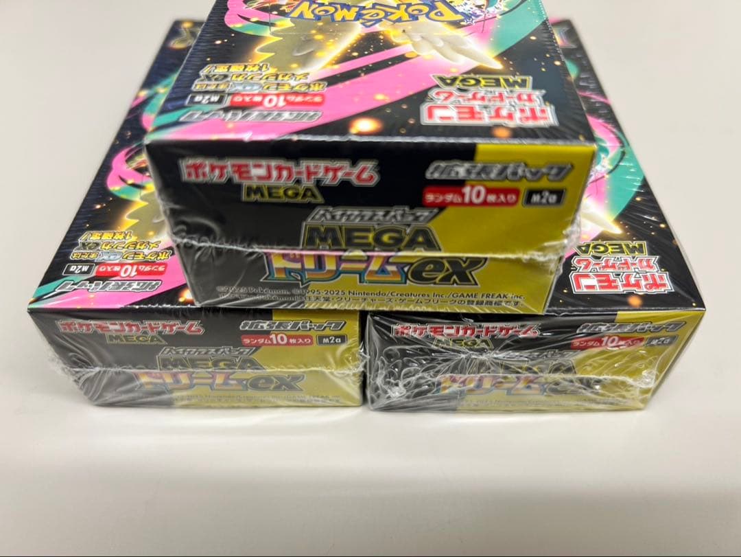 メガドリーム3boxシュリンク付き