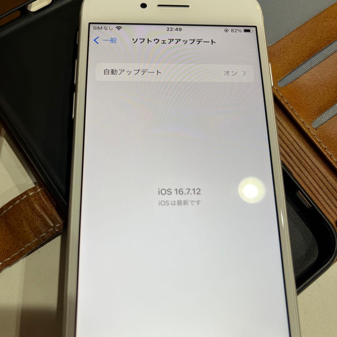 ⭐︎美品）Apple iPhone8 256GB人気のホワイト 本体