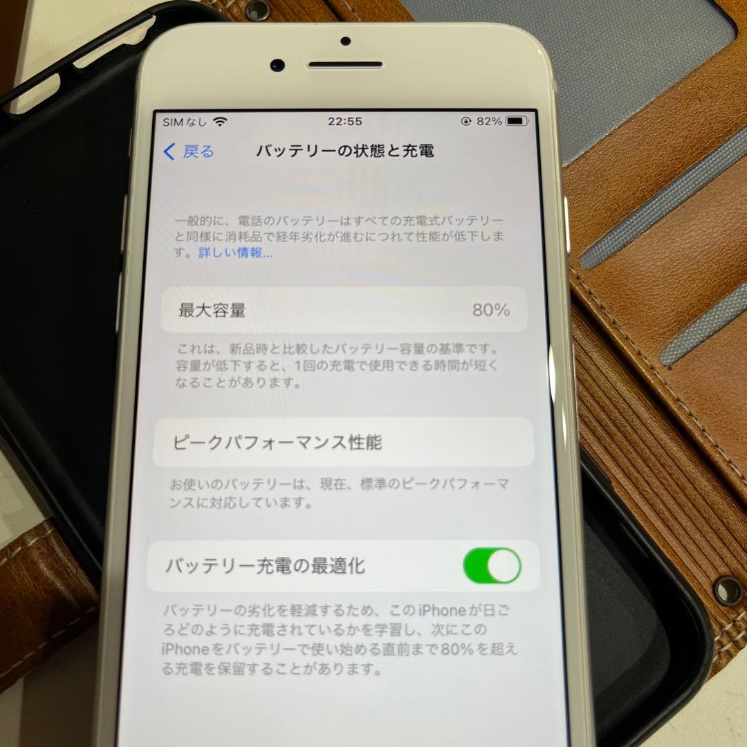 ⭐︎美品）Apple iPhone8 256GB人気のホワイト 本体