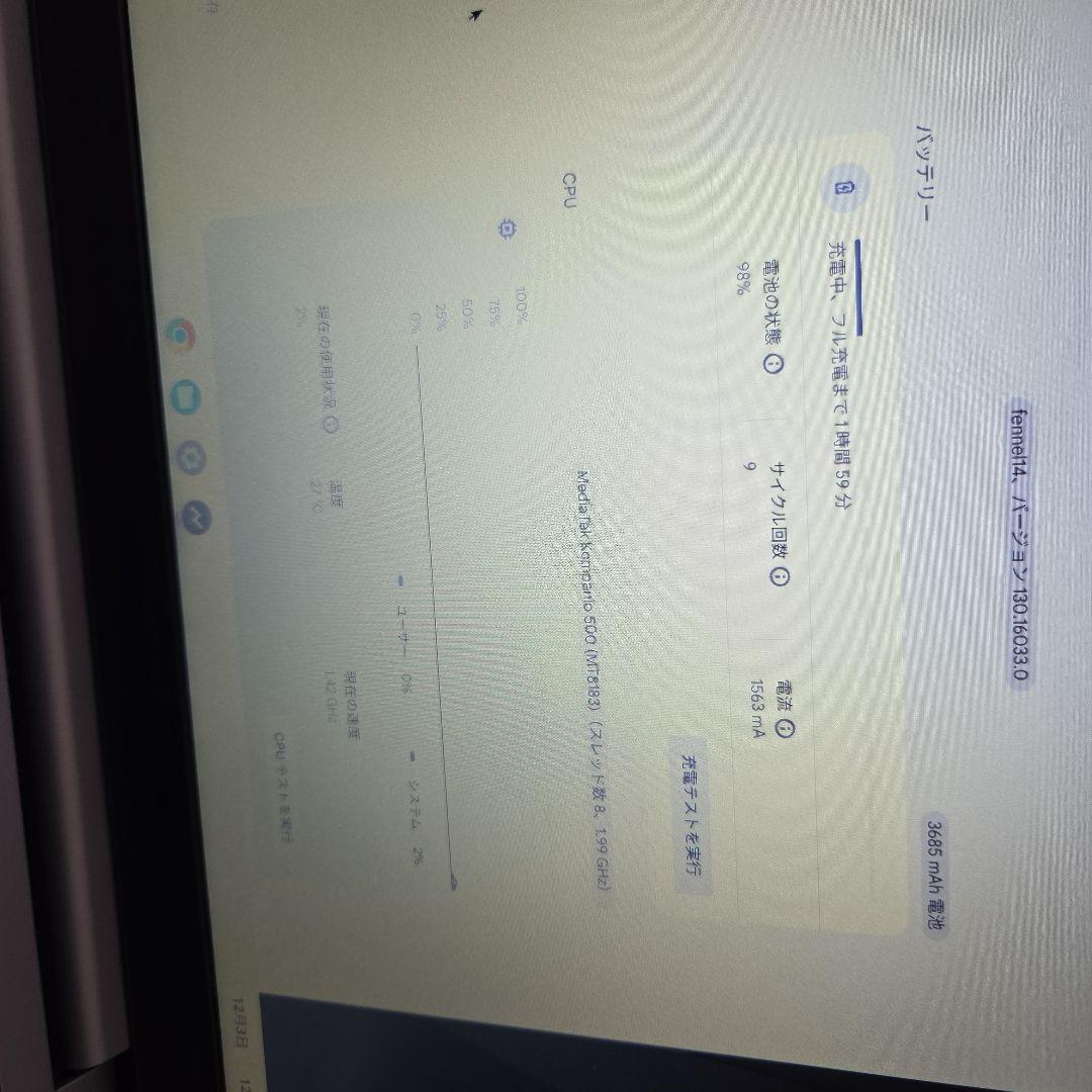 Chromebook本体 Lenovo Chromebook IdeaPad Slim 360