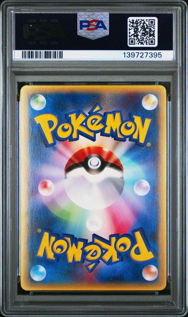 【PSA9】カイオーガex コロコロコミック Kyogre