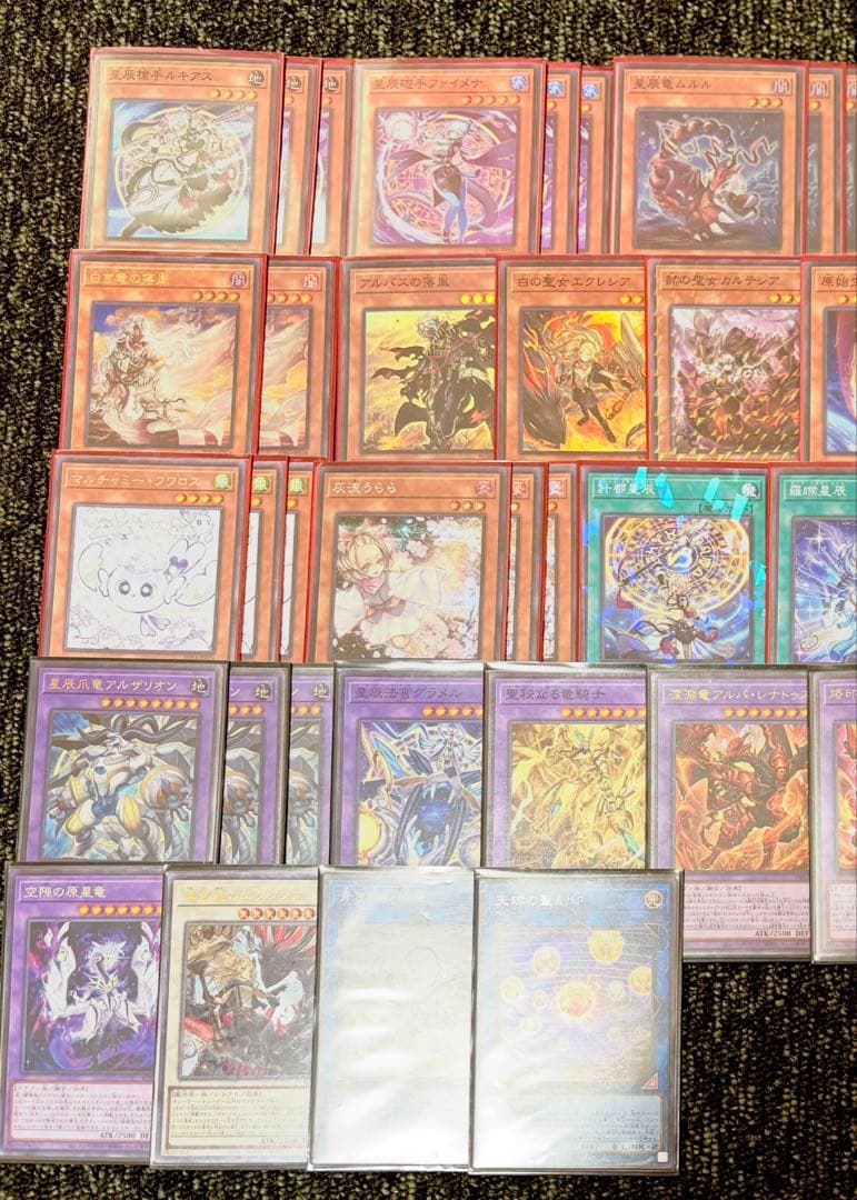 【遊戯王】烙印ドラゴンテイルデッキ