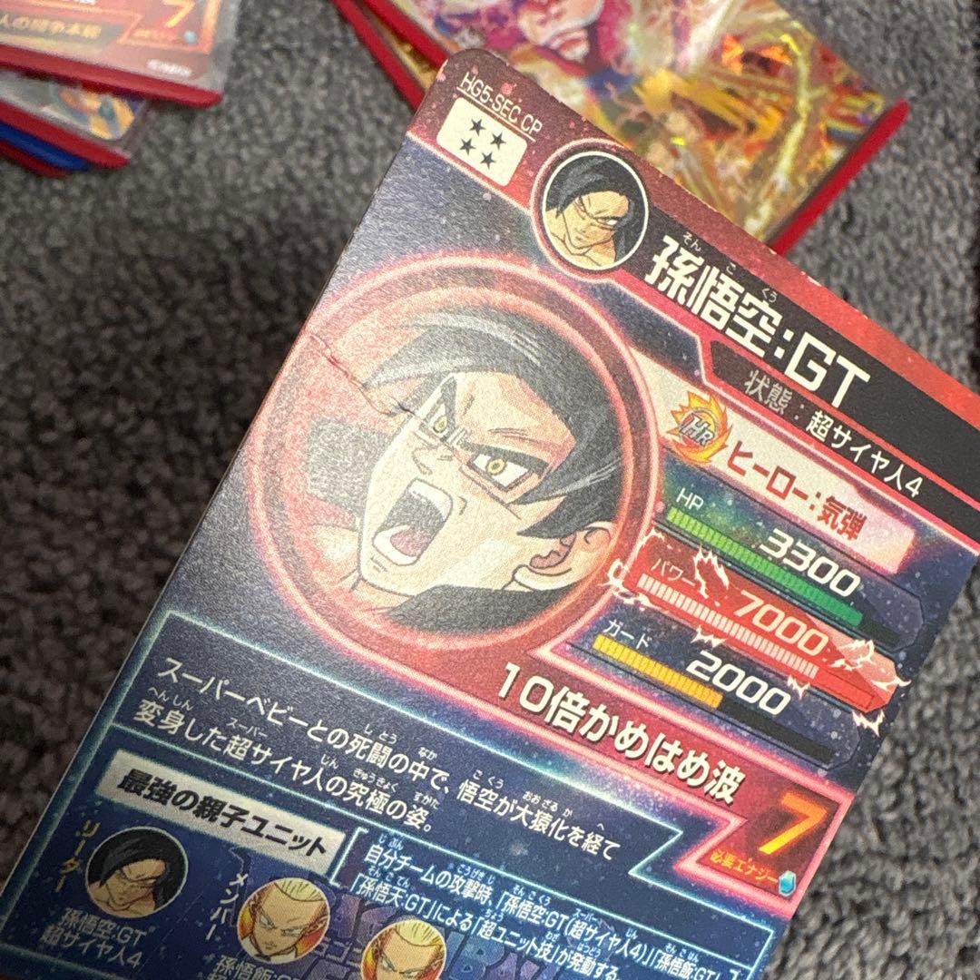 ドラゴンボールヒーローズ ダイバーズ まとめ売り sec ur