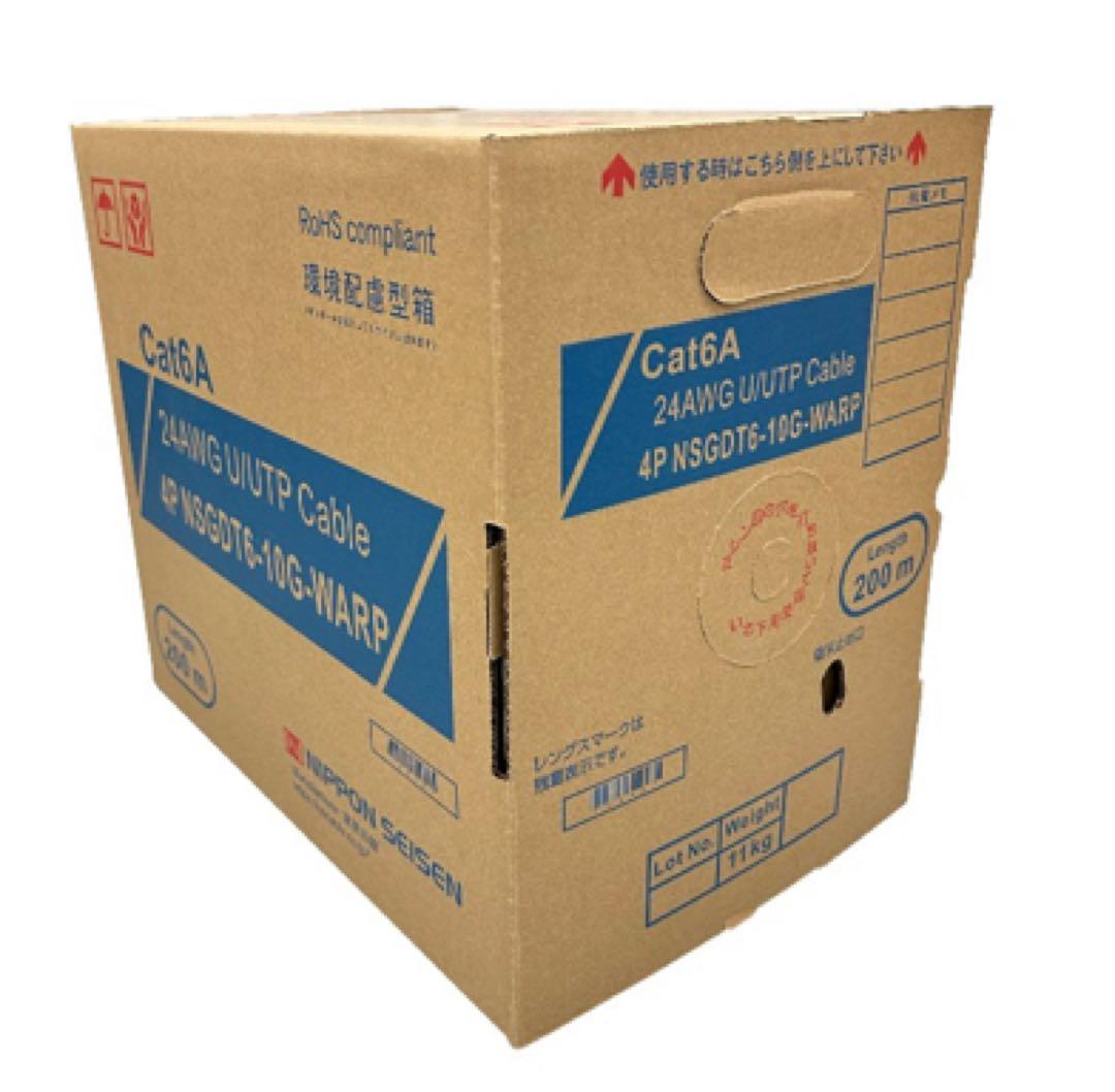 Cat 6a UTPケーブル 200m 2箱