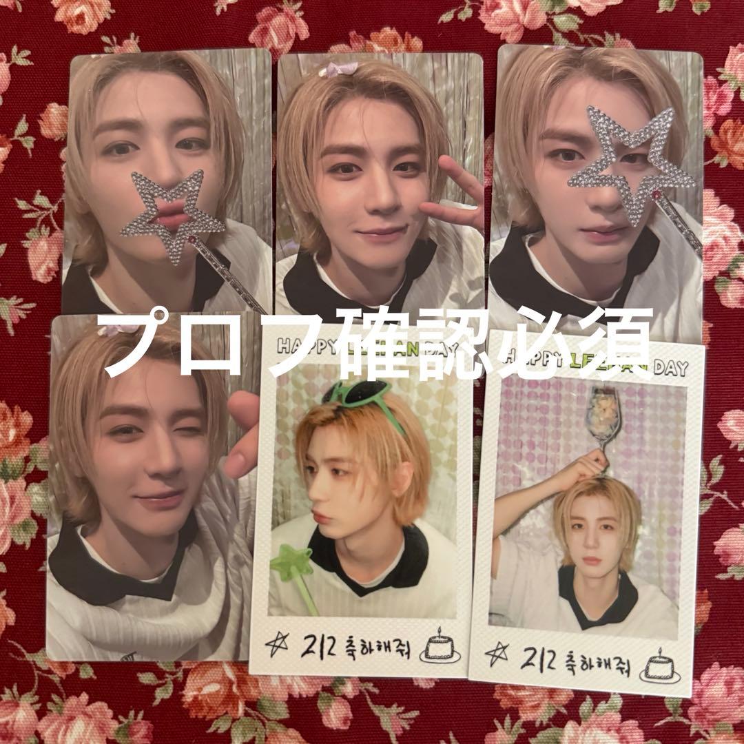 ボネクド　イハン　センイル　トレカ