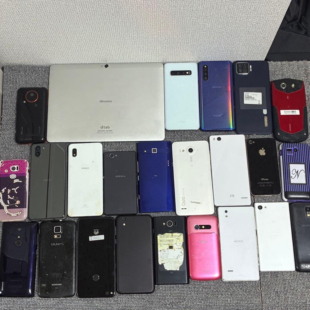 完全ジャンク品 パーツ取り用 販売 計約4.4kg