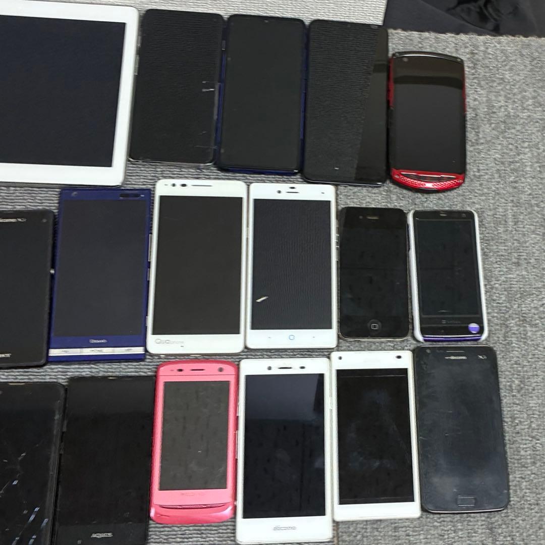 完全ジャンク品 パーツ取り用 販売 計約4.4kg