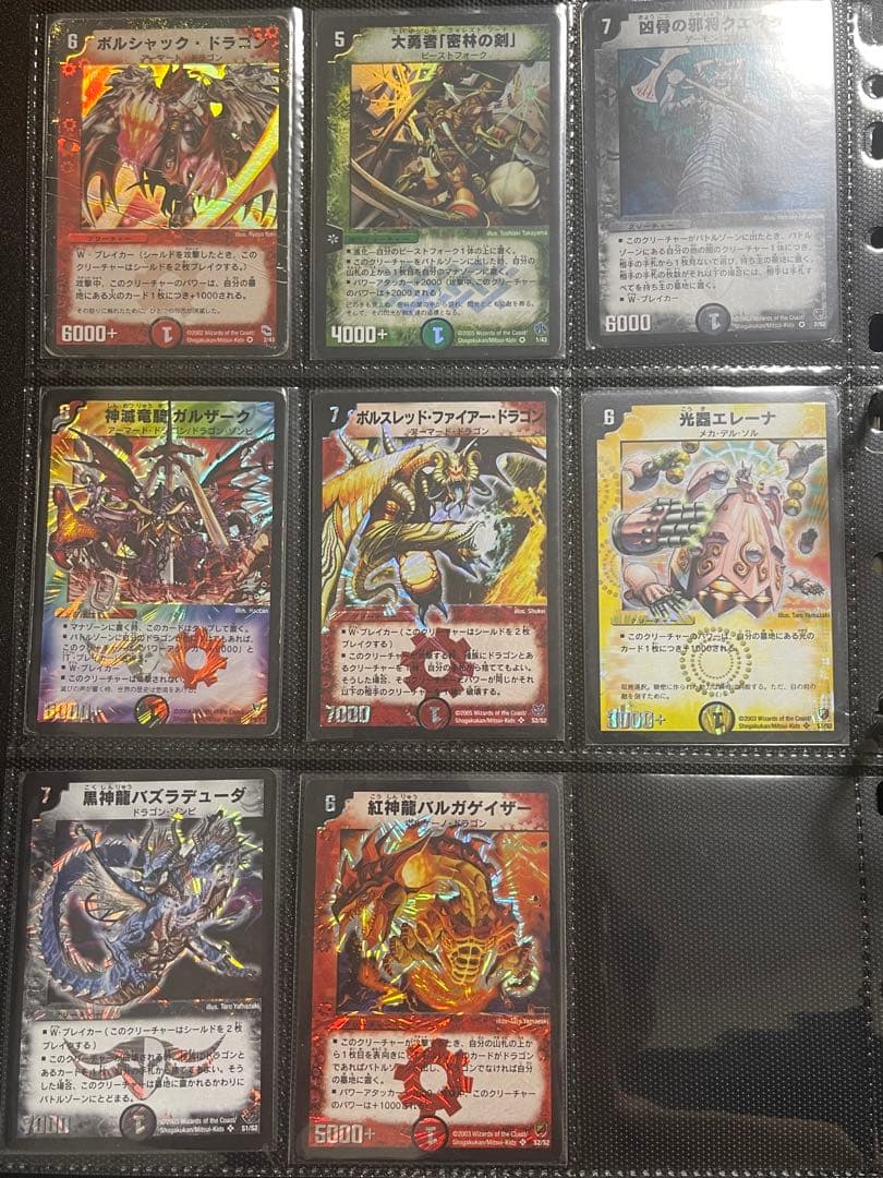 【ゆ】デュエルマスターズ 超コレクション フルコンプリート まとめ売り