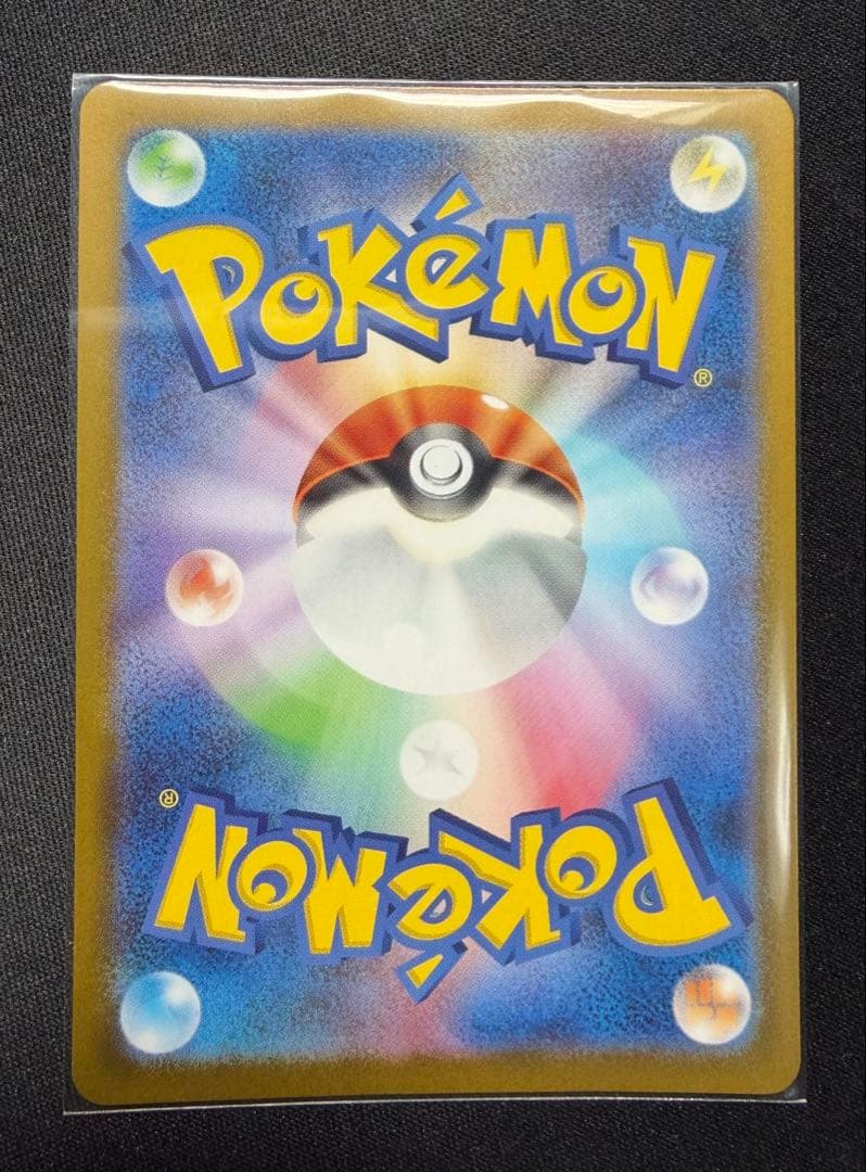 ポケモンカード メガリザードンXex MUR