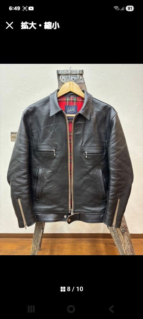 666 レザージャケット LJM-17TF タイトフィット