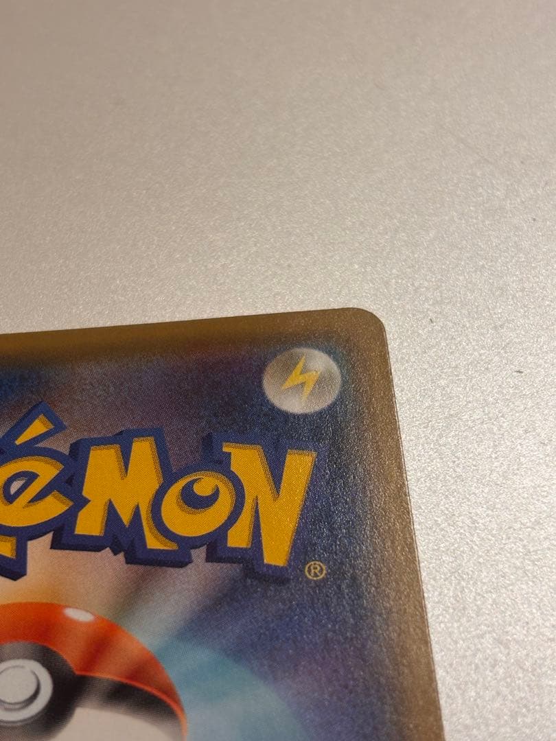 フシギバナ プロモ 25th ANNIVERSARY edition美品