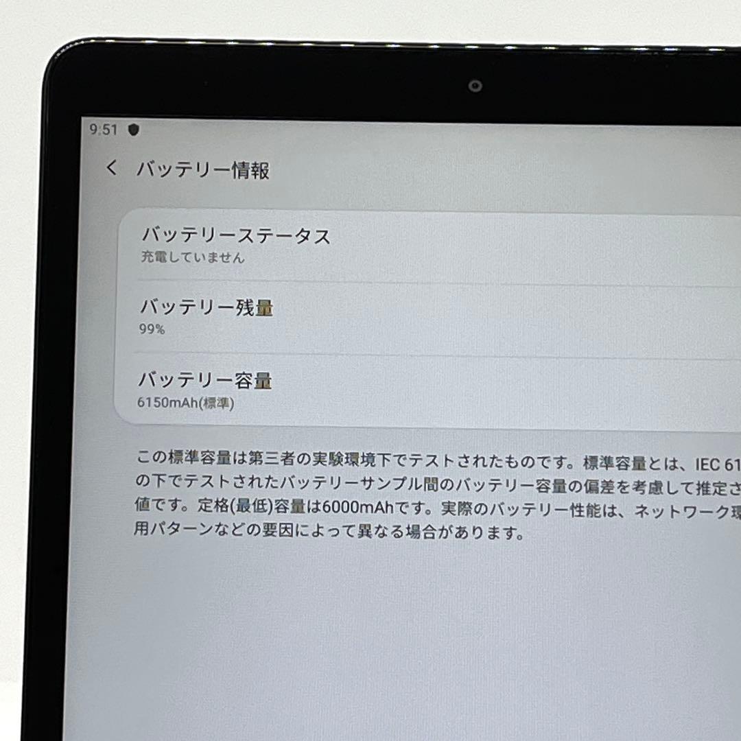 【美品】Galaxy Tab A 10.1 SM-T510 Wi-Fi 32GB