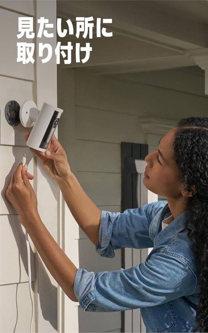 リングアウトドアカムプロ　4K 防犯カメラ10倍ズーム　プラン30日間無料体験付