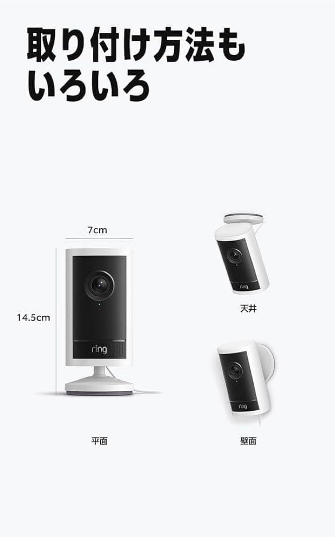 リングアウトドアカムプロ　4K 防犯カメラ10倍ズーム　プラン30日間無料体験付