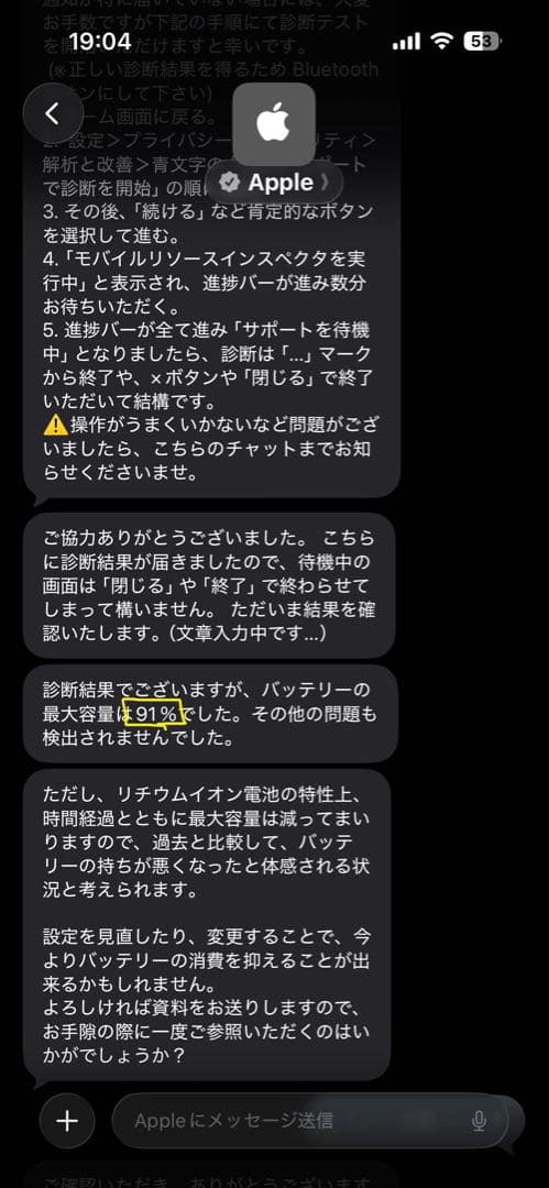 ipad pro 11インチ 第1世代 256gb