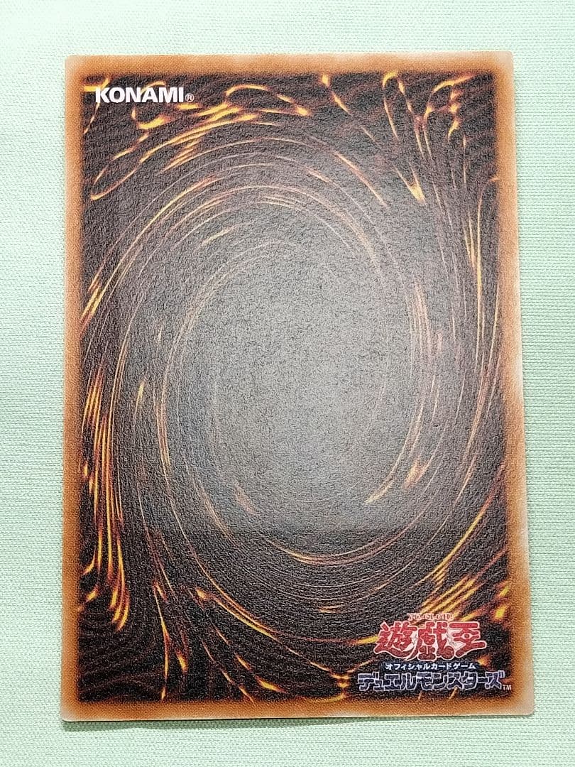 １軍コレ『完美品級』溶岩魔神ラヴァゴーレム　レリーフ