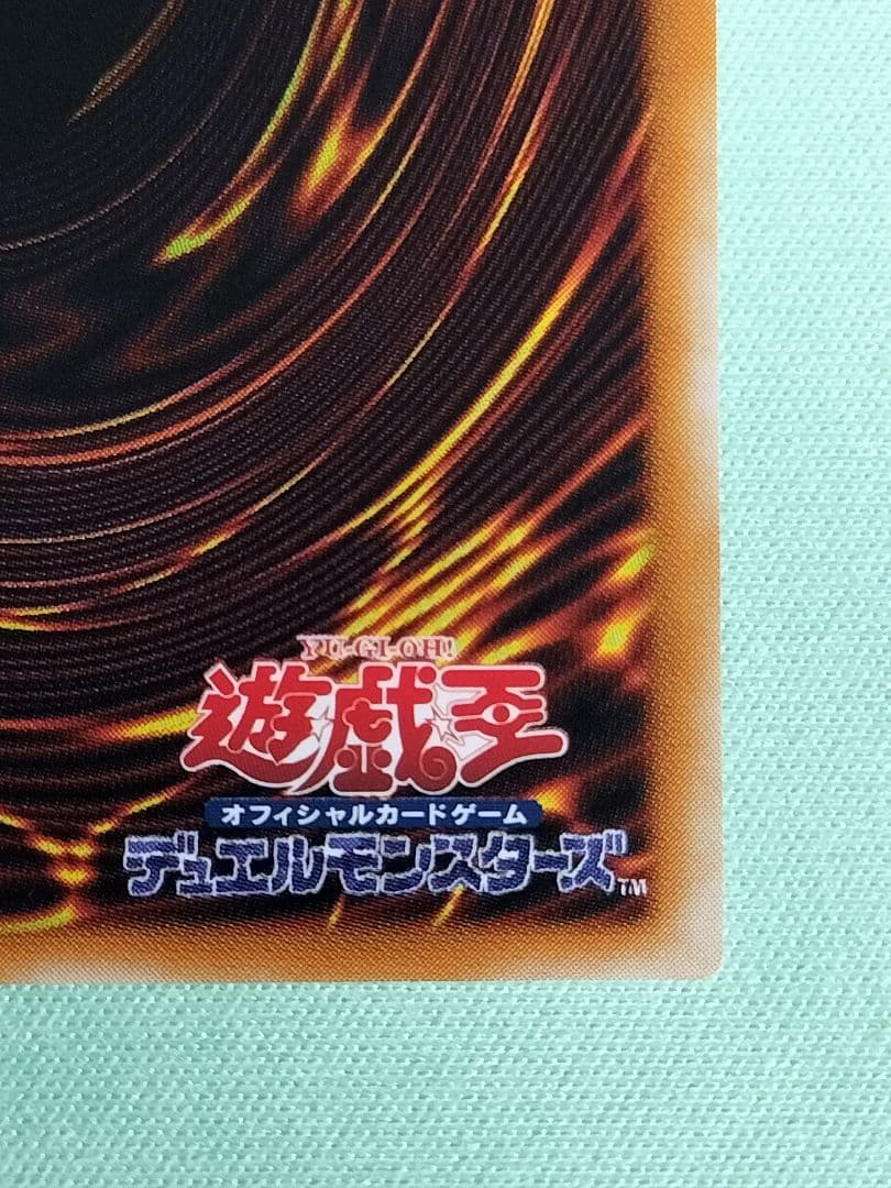 １軍コレ『完美品級』溶岩魔神ラヴァゴーレム　レリーフ