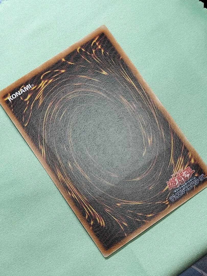 １軍コレ『完美品級』溶岩魔神ラヴァゴーレム　レリーフ