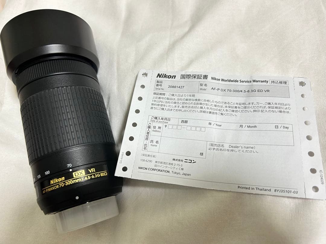 Nikon Fマウント望遠レンズ