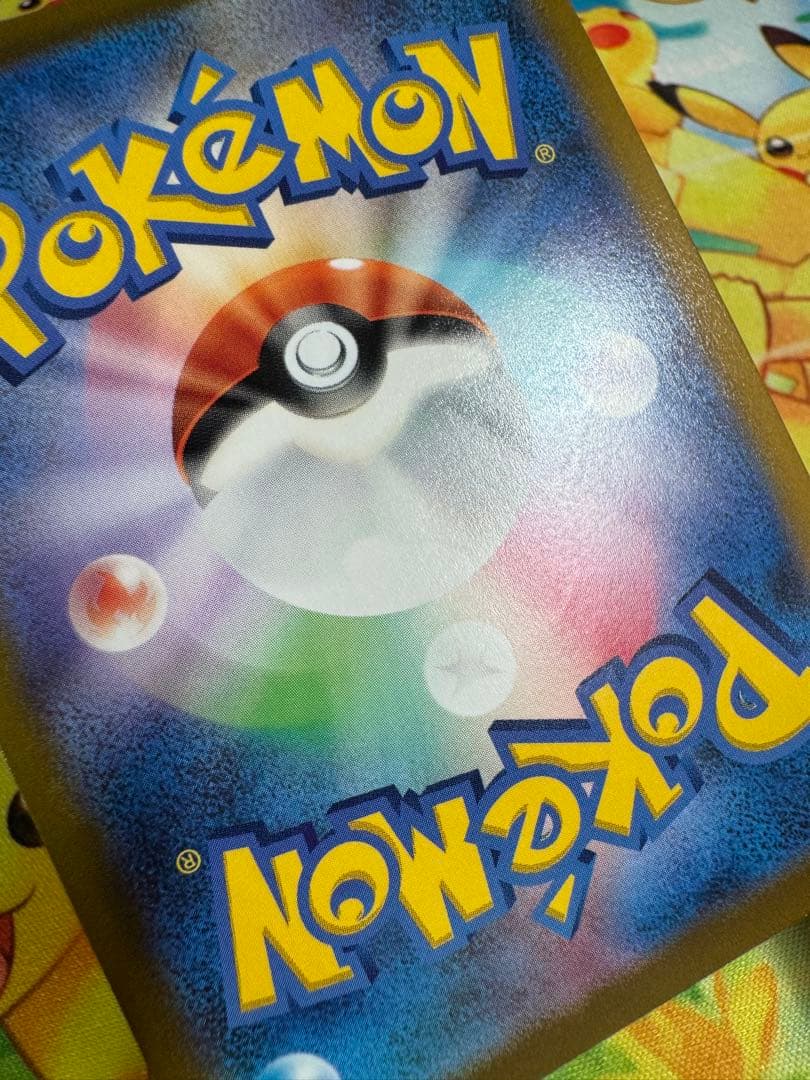 ポケモンカード ピカチュウV 25th ゴールデン プロモ ゴールデンボックス