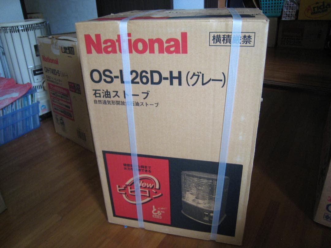 ★ ナショナル石油ストーブ OS-L26D-H 未開封未使用品元箱入 ★