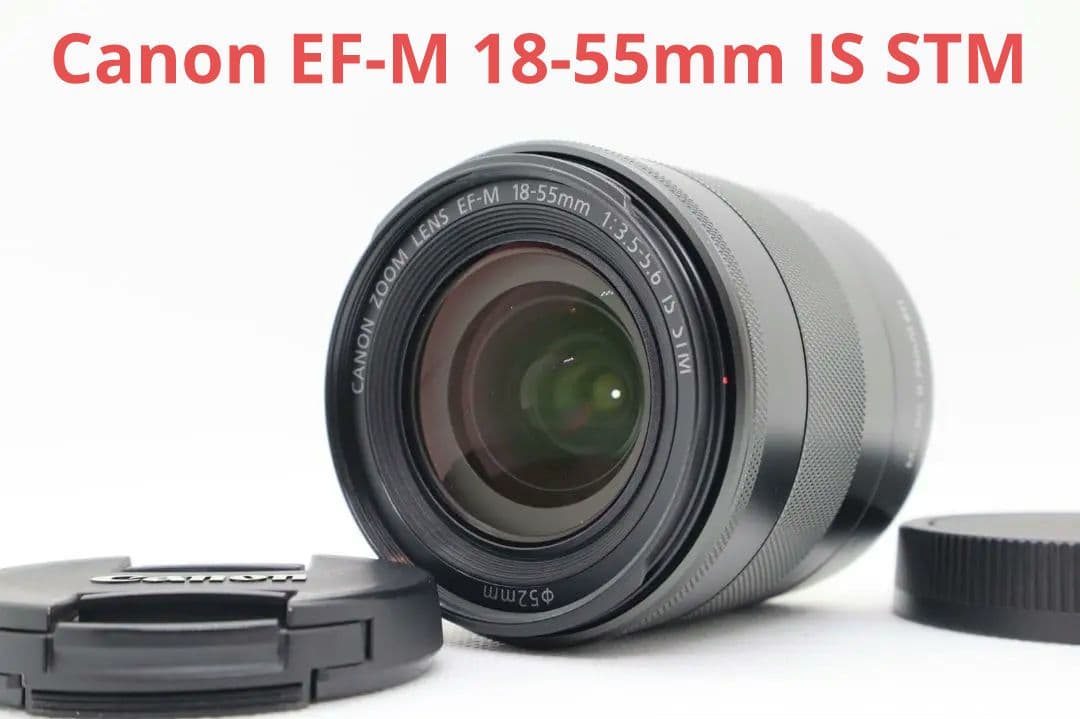 10月27日限定価格【超美品】Canon EF-M 18-55mm IS STM