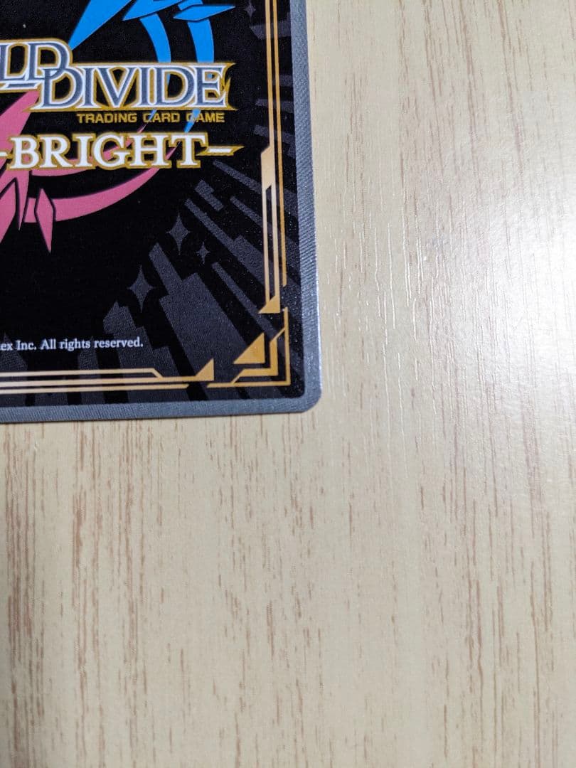 ビルディバイド　FGO モルガン　SC サイン