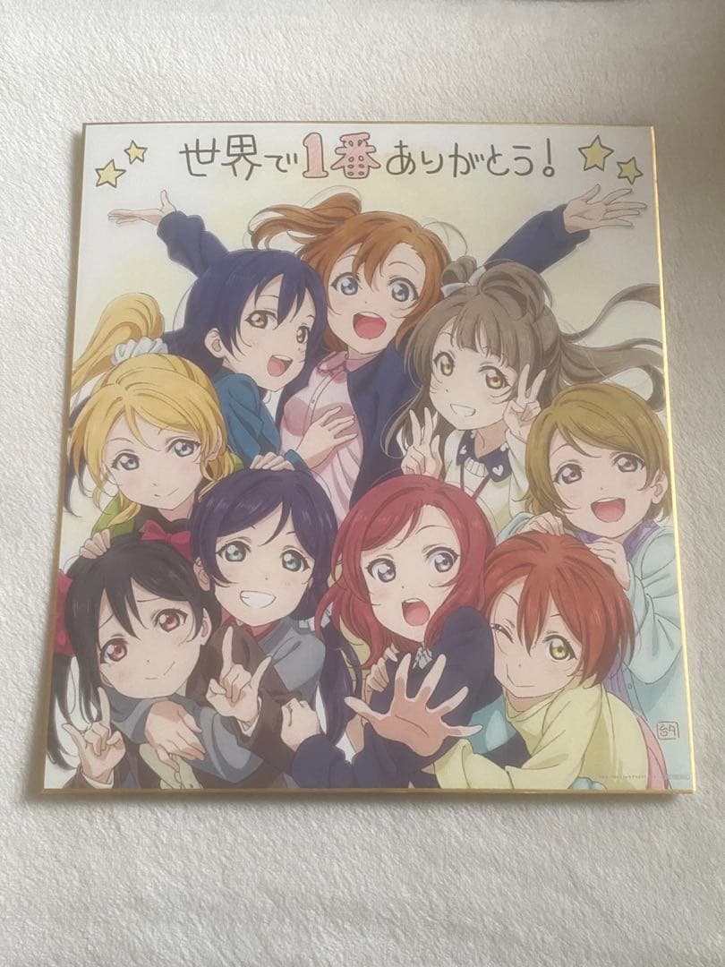 劇場版 ラブライブ! 来場者特典色紙 9枚+1枚セット