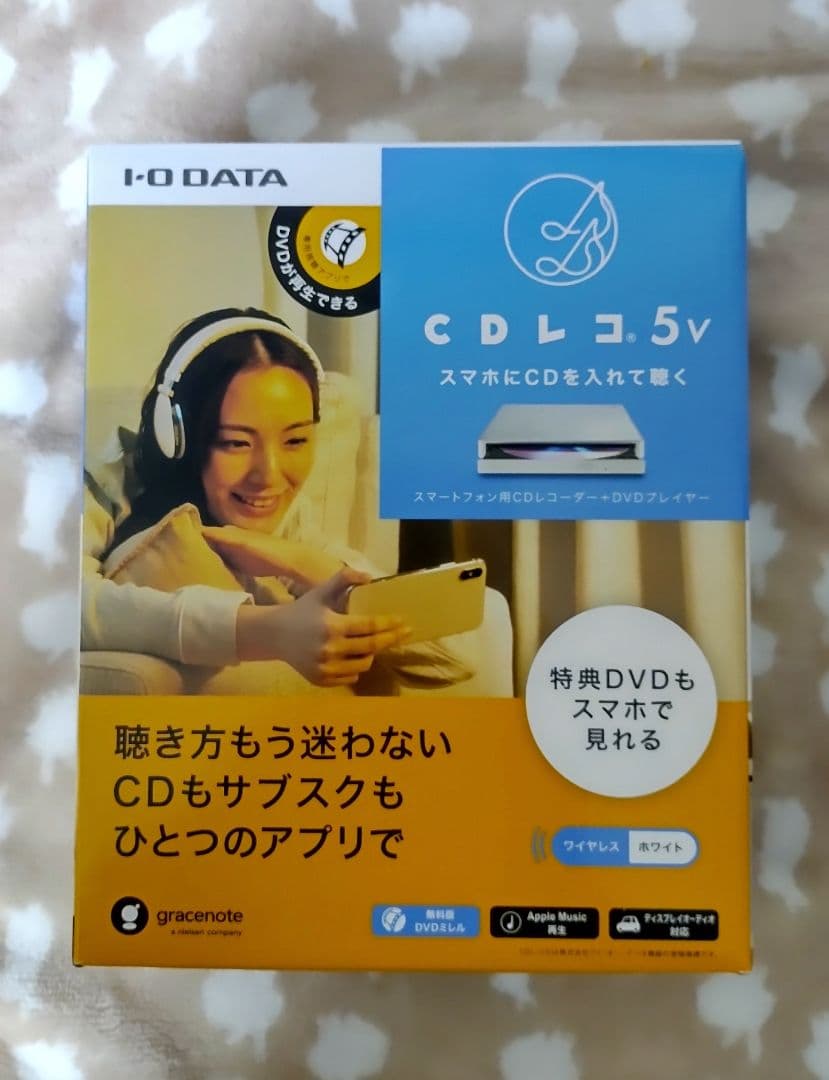 CDレコ5v DVD視聴可モデル 美品