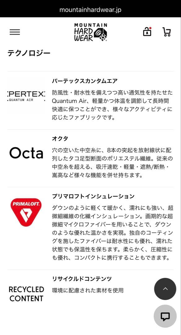 ジャケット・アウター MOUNTAIN HARDWEAR Kor Alloy Jacket