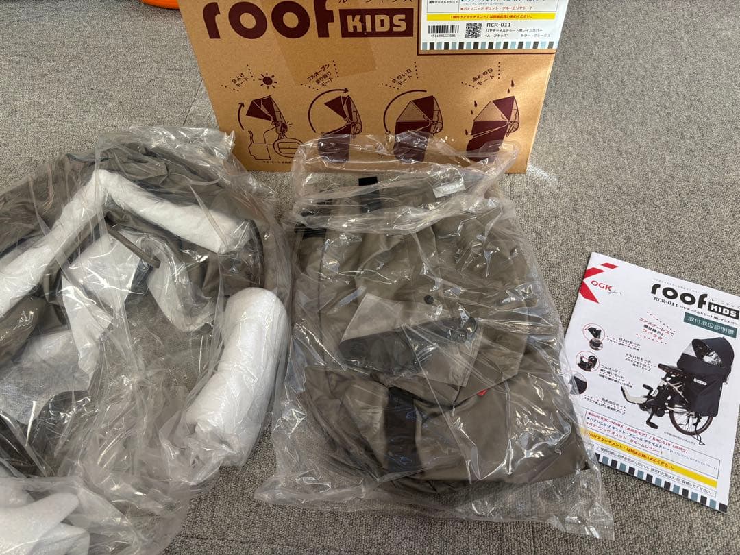 【HORIWE】OGK チャイルドシートレインカバー RCR-011