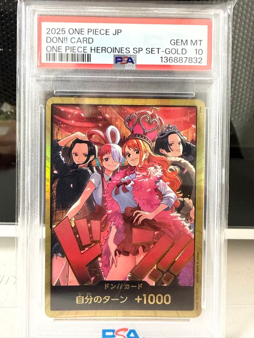 ワンピースカード ドン!!カード ヒロインズSPセット 金枠 ゴールド 2025