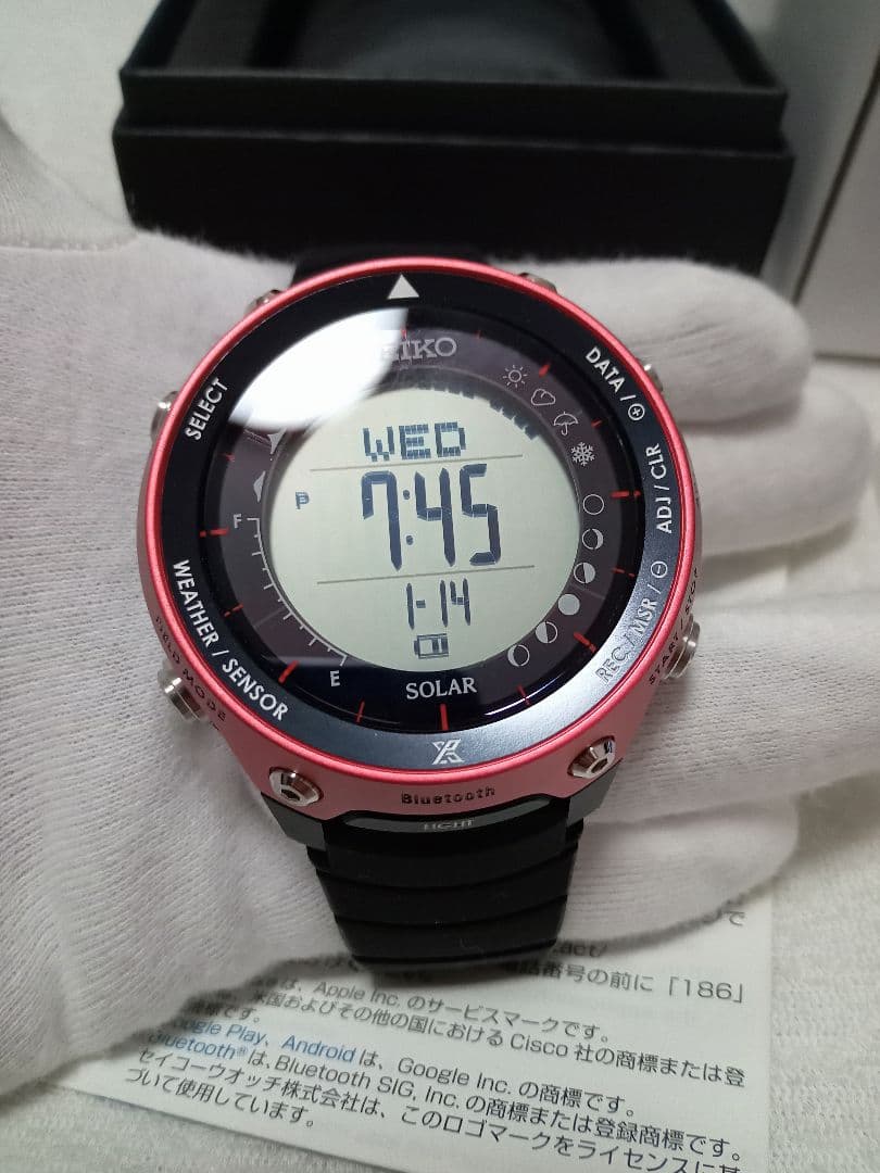【⭕️未使用品】SEIKO　プロスペックス　ランドトレーサー　ソーラー搭載