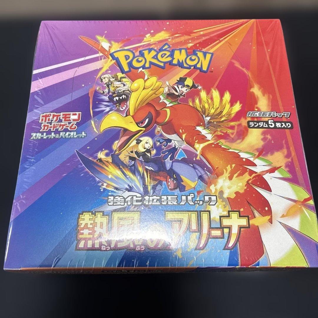ポケモンカード　熱風のアリーナ シュリンク付き新品未開BOX