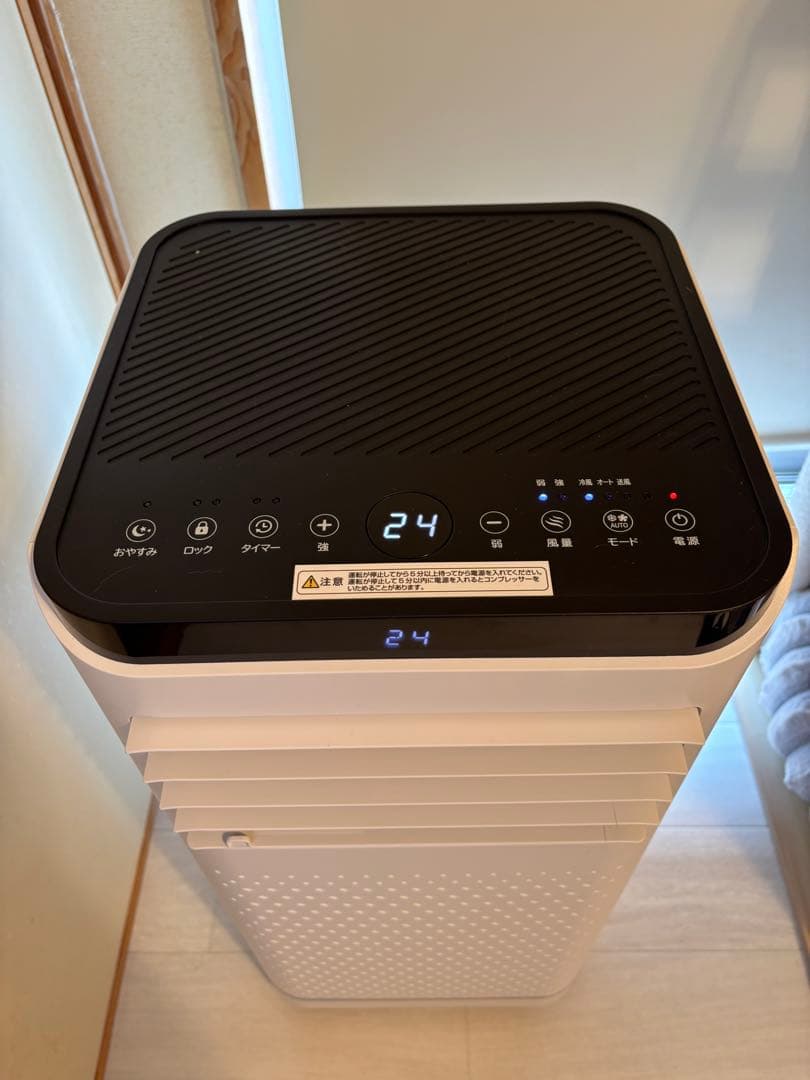 エスケイジャパン 移動式エアコン SKJ-KY20A2