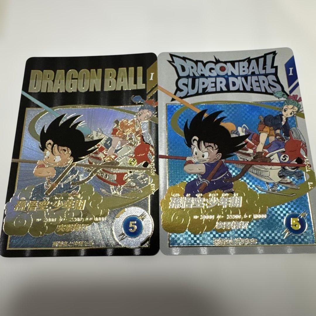 EX2-009 EXR ★ 孫悟空:少年期　パラレル