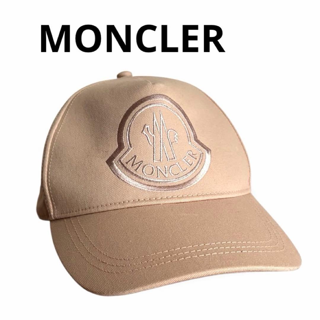 タグ付未使用❤︎MONCLER モンクレール キャップ ピンクベージュ