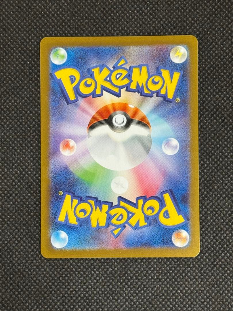 ヒロシマのピカチュウ