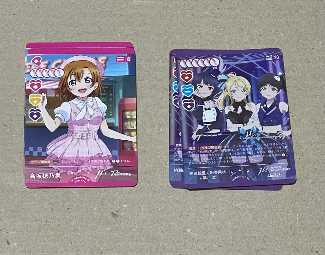 ラブライブ！オフィシャルカードゲーム SAPPHIRE MOON 4コン