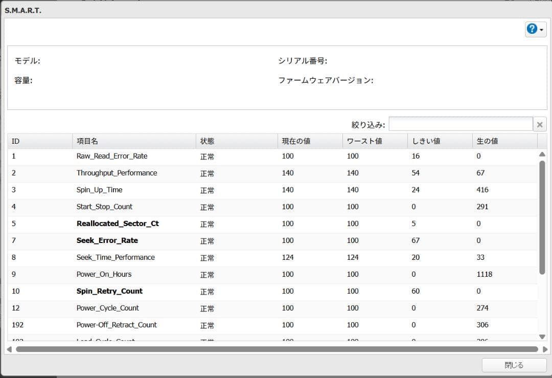 BUFFALO/バッファロー TS5210DN0602 6TB メモリ8G換装