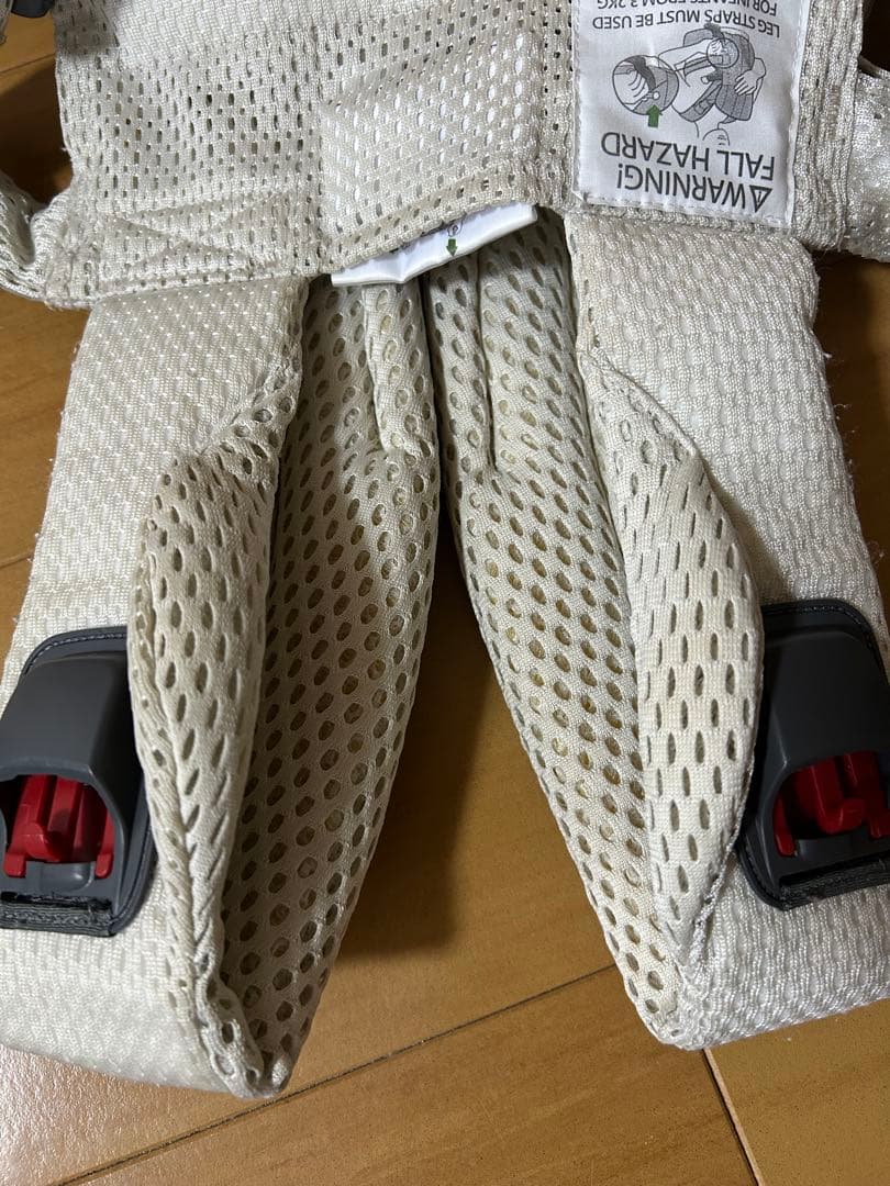 ベビービョルン ハーモニー クリーム