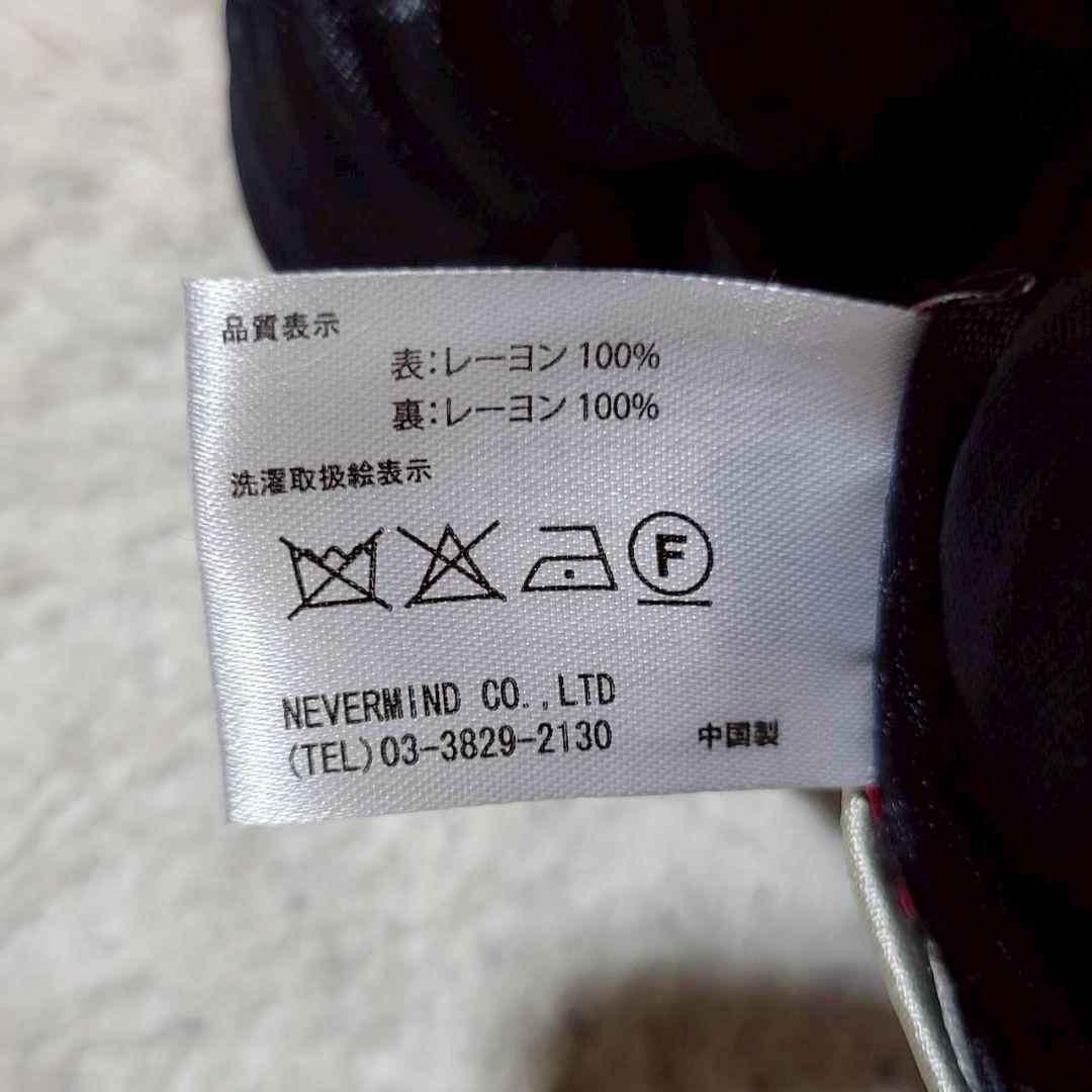 希少✨　VANSON　リバーシブル　スカジャン　峰不二子　花魁　刺繍　ルパン三世