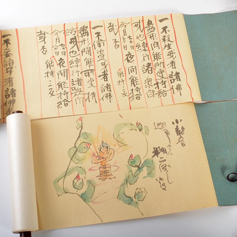 るるか清水公照作　修中絵日記　巻物　巻子　上下2巻　共箱　N　6079C