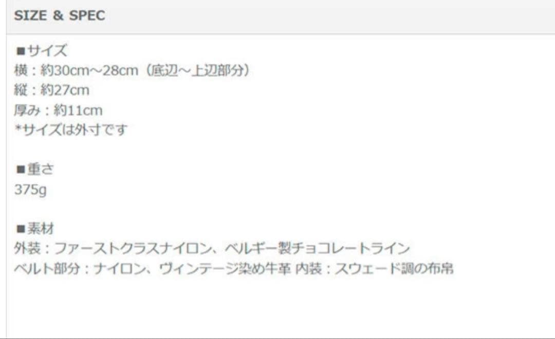 【HerSchedule】0秒リュック 2way バッグ