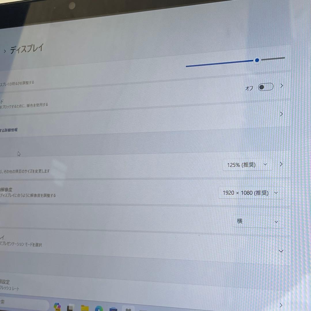 #927 東芝 Dynabook T75/VBD i7-6500U 8GB