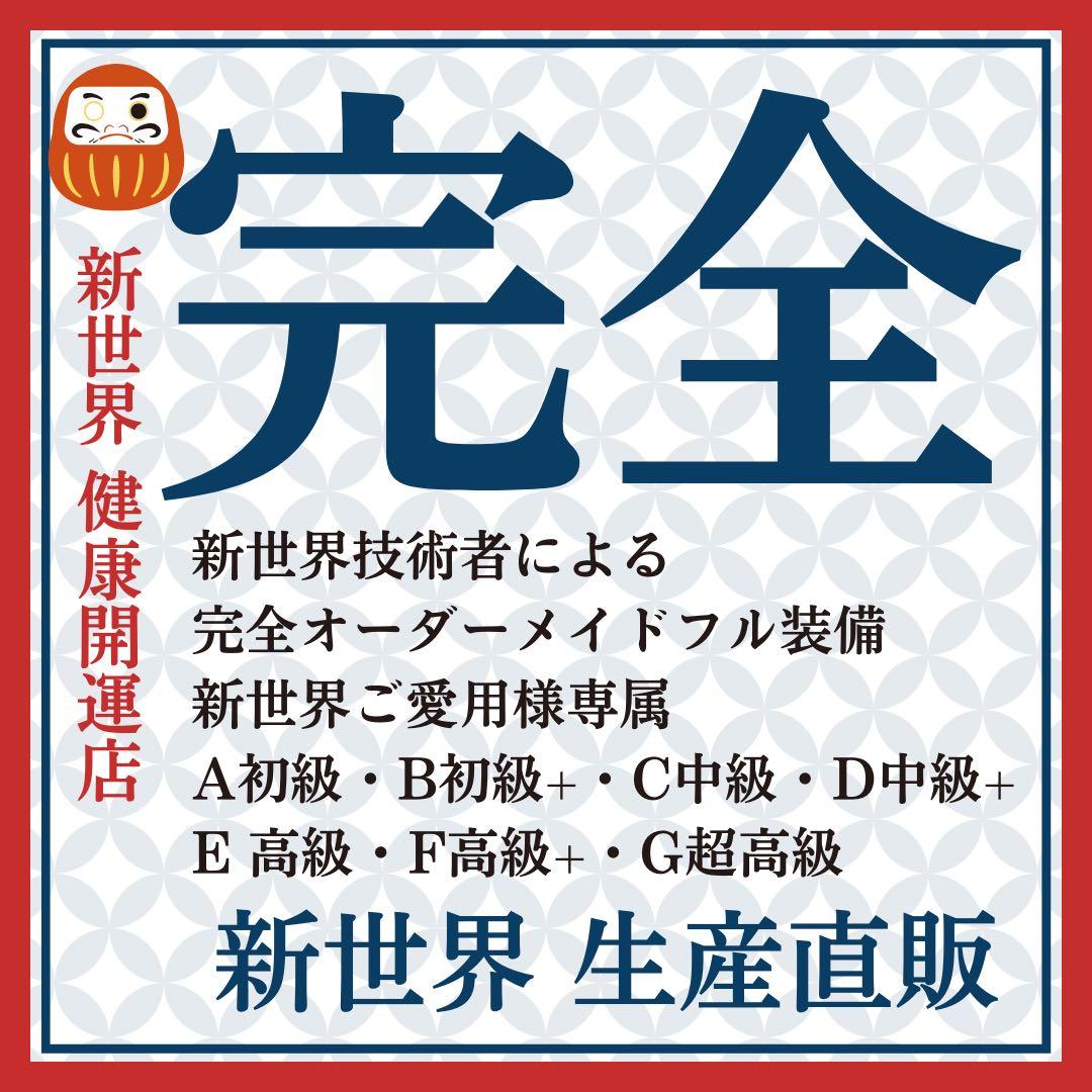 2026新世界超人工肌4D女神シリーズ医療ウィッグレミー100%フルウィッグ