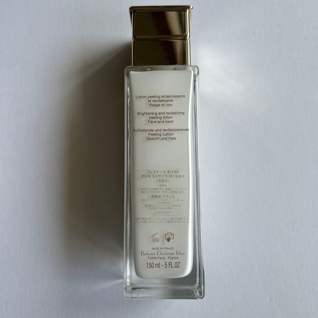 ディオール　プレステージ　ホワイトオレオエッセンスローション150ml