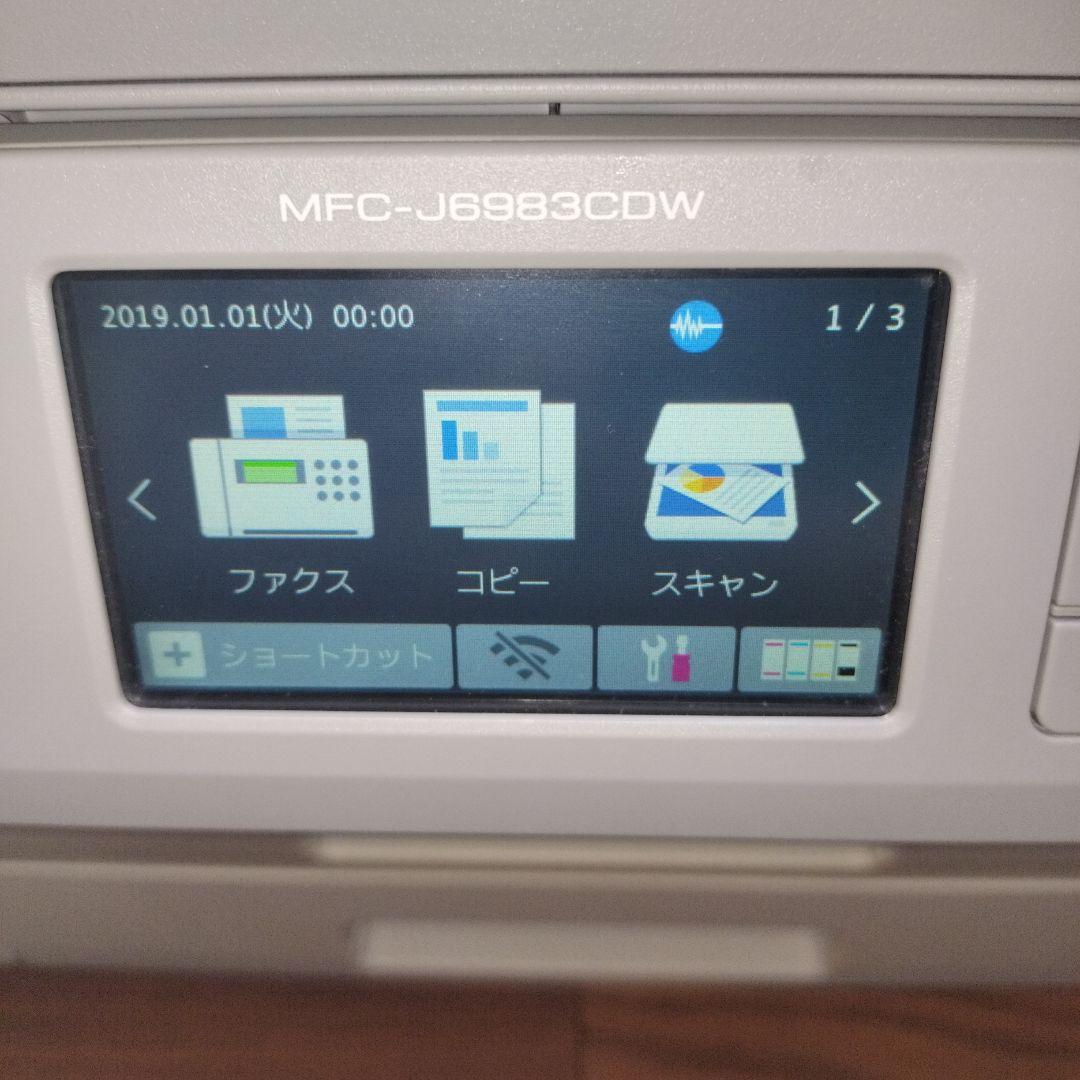 【印刷枚数3259枚】Brother MFC-J6983CDW A3プリンター
