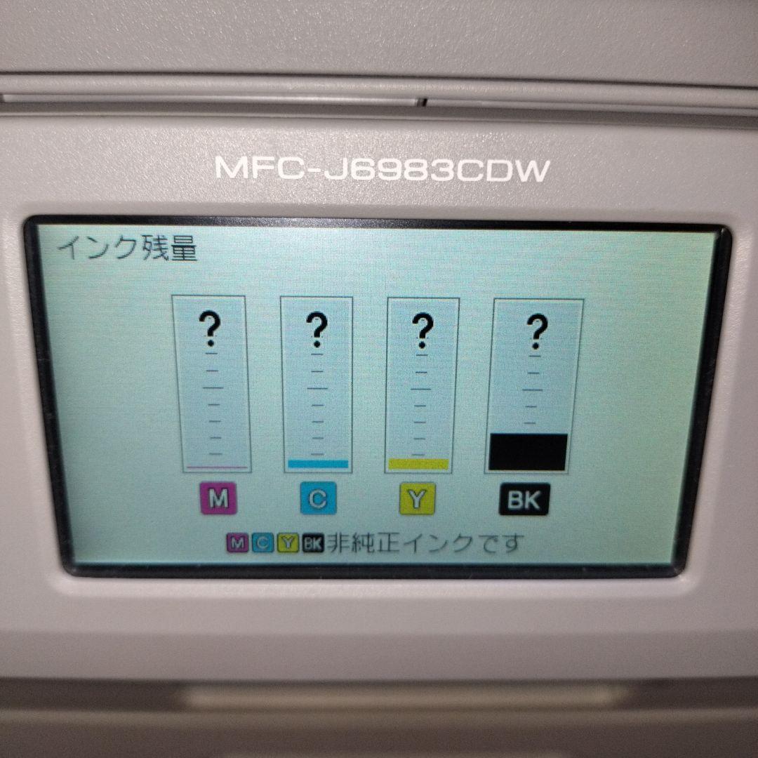 【印刷枚数3259枚】Brother MFC-J6983CDW A3プリンター